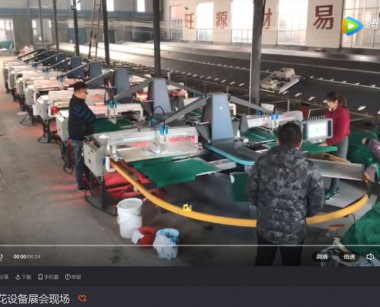 设备加工生产中