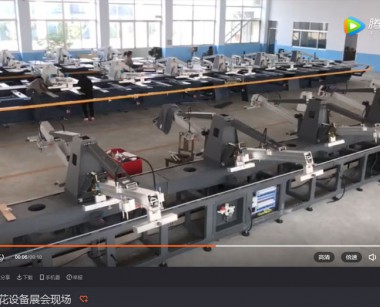奥丽特印花设备展会现场视频