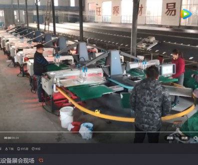 设备加工生产中